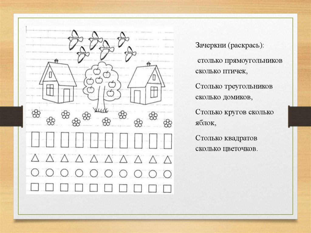 Обучение чтения детей с овз