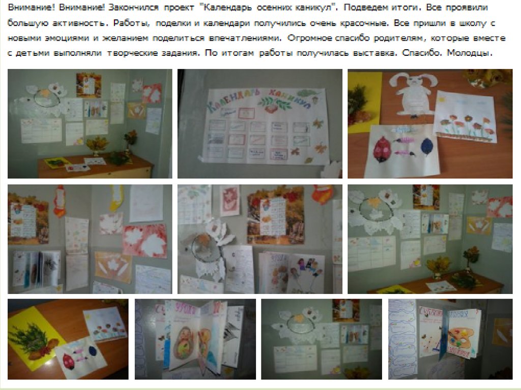 Приложение