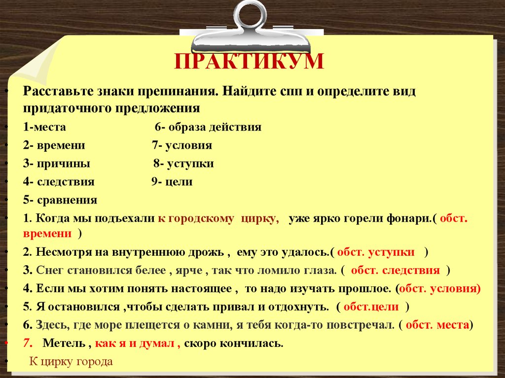 Контрольная работа по спп с ответами