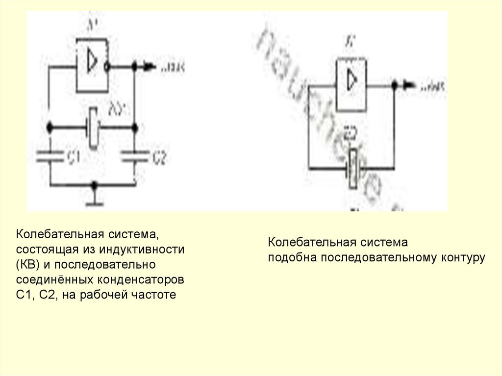 Как выглядит кварц на схеме