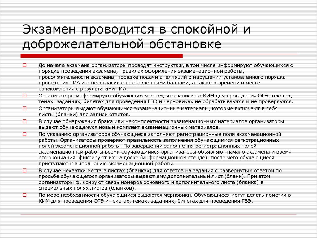 Для ребенка семья является первым воспитателем ближайшей средой план