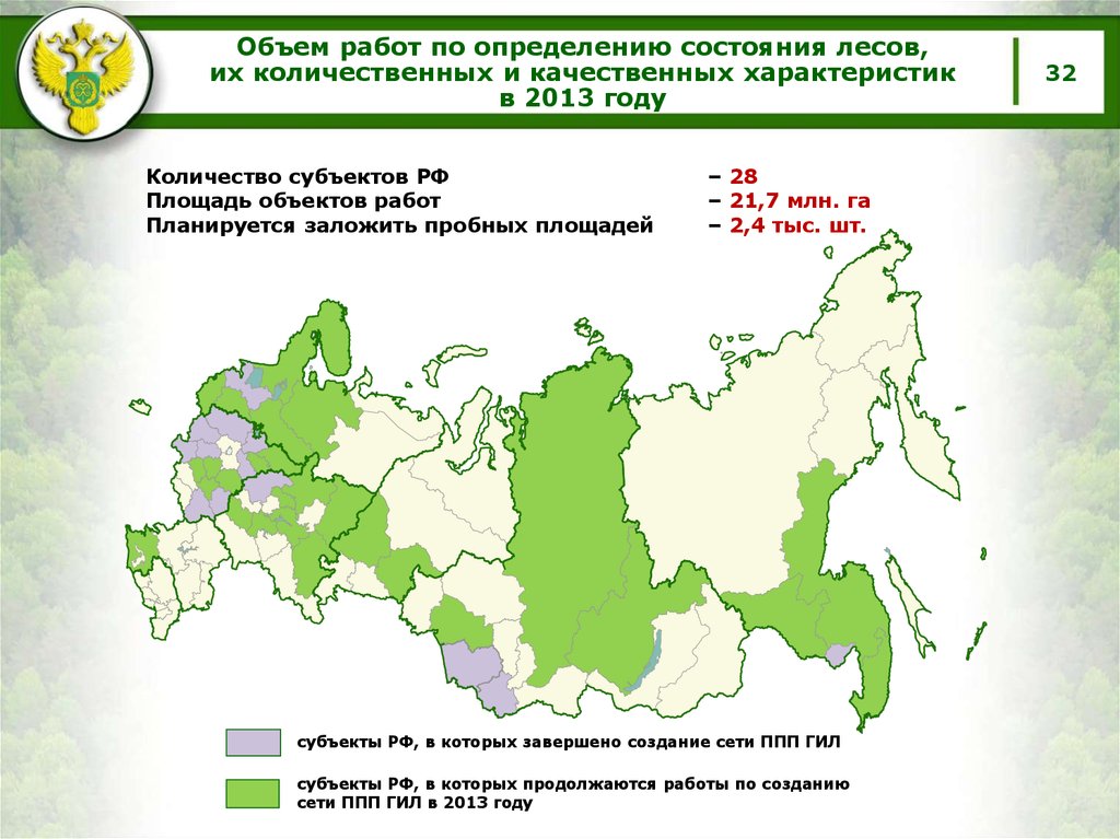 Карта оценки экологического состояния лесов