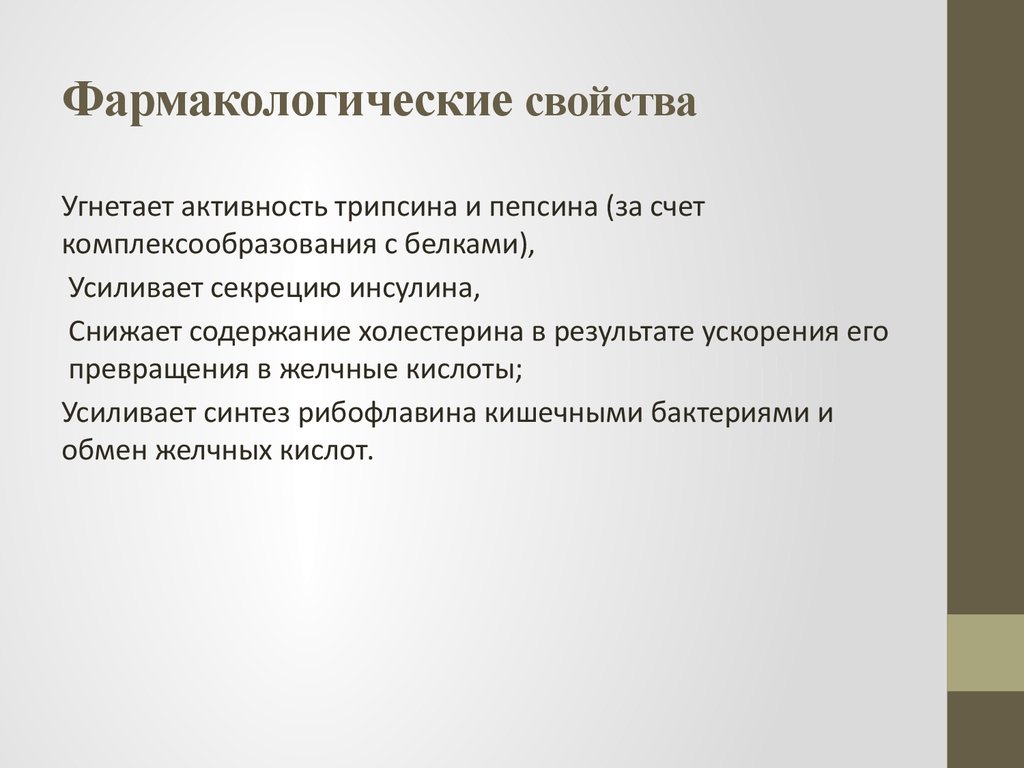 Виды восстановления. Восстановление информации. Средства восстановления данных. Способы восстановления данных. Восстановление данных презентация.