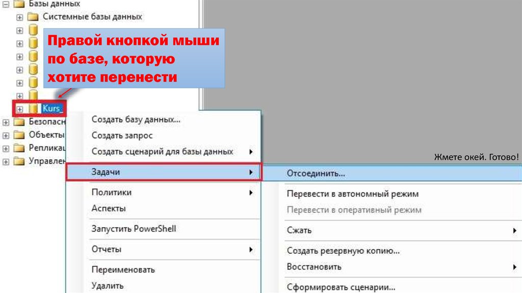 Перенос базы. NANOCAD как перемещать объекты правой кнопкой мыши.