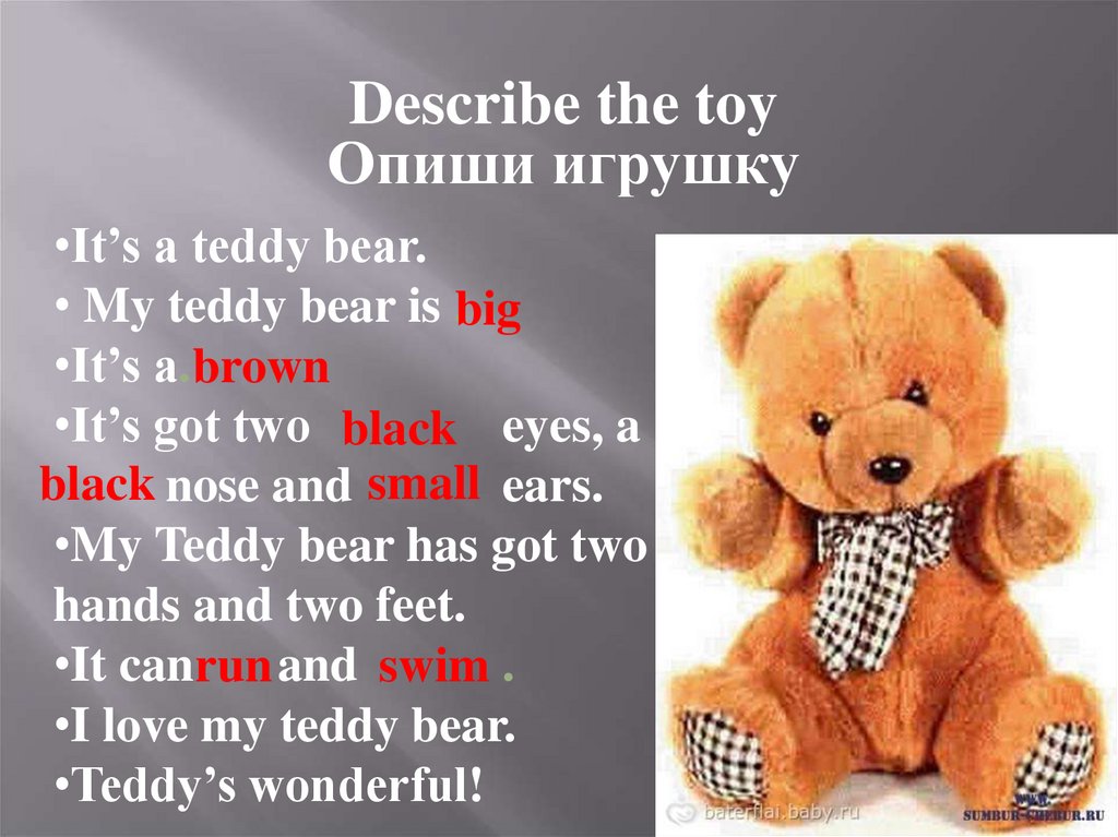 Тедди перевод. Teddy's wonderful презентация. Teddy is wonderful презентация 2 класс. Teddy's wonderful 2 класс. Teddy s wonderful английский в картинках.
