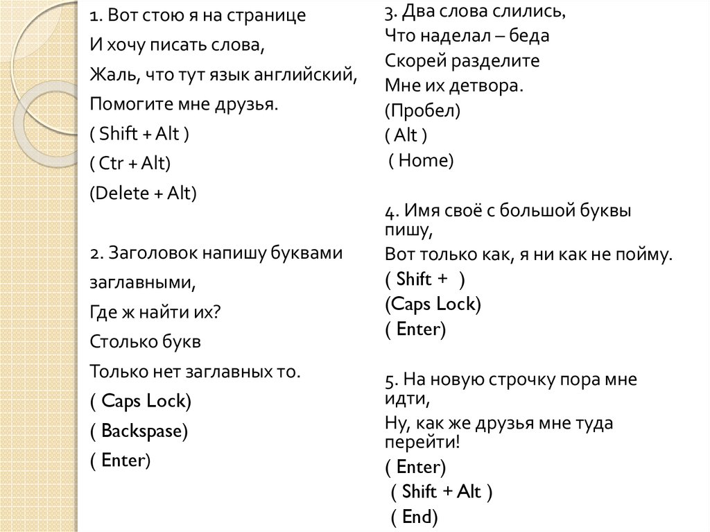 Удалить текст из песни. Функция для ввода массива. Программа длины строки. Conio.h в си. Strlen - 1.