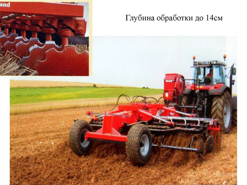 Методы обработки почвы. Научные основы обработки почвы. Обработка почвы в современном земледелии. Глубина обработки почвы. Минимальная технология обработки почвы.