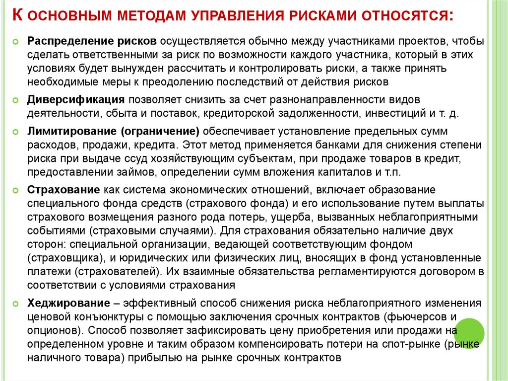 В течение какого времени хозяйствующий субъект