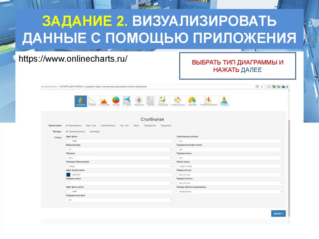 Https data gov ru. Лабораторный практикум №8 работа с электронной почтой.