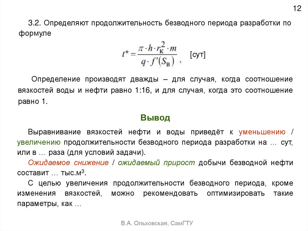 Интерпретация волновой функции