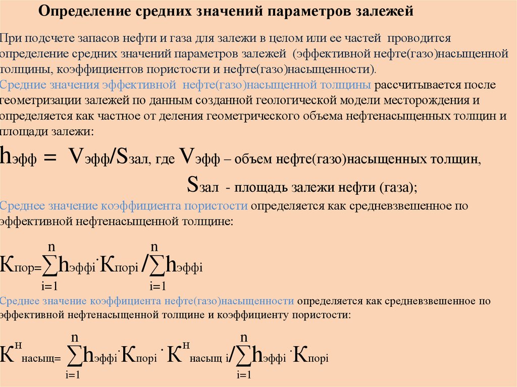 Определить среднее значение времени