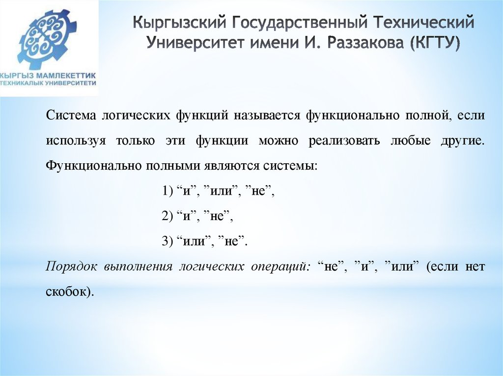 Сигналы как способ представления информации презентация