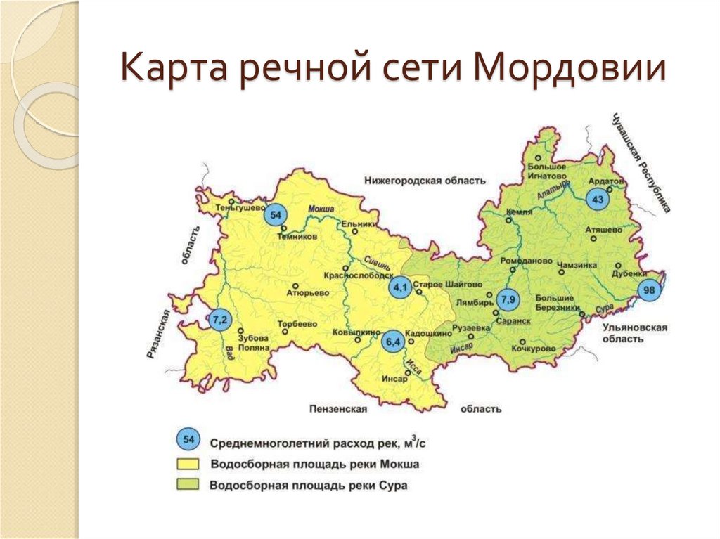 Карта мордовии с городами