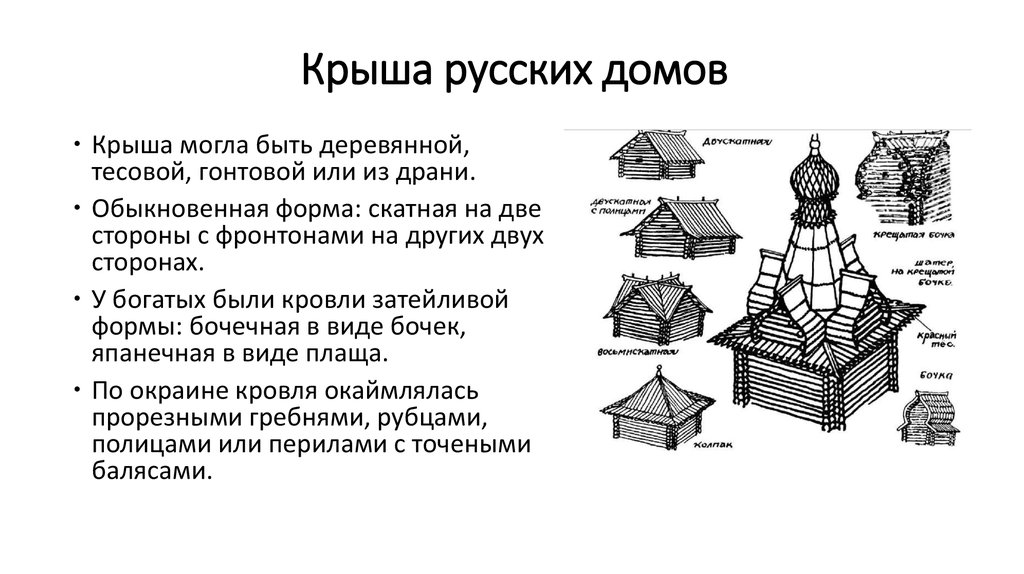 Культура средневековой руси