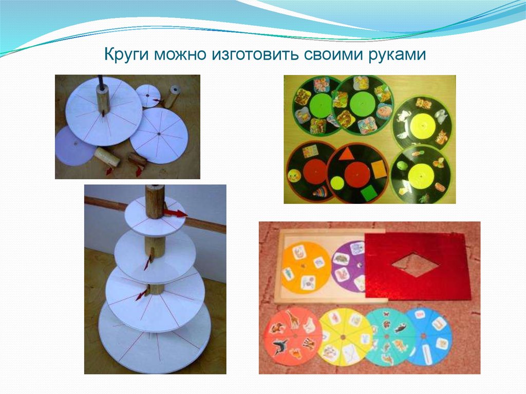 белорусские дидактические игры для дошкольников своими руками | Дзен