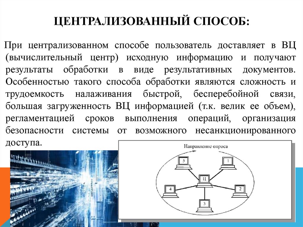 Возможна неправомерная загрузка по