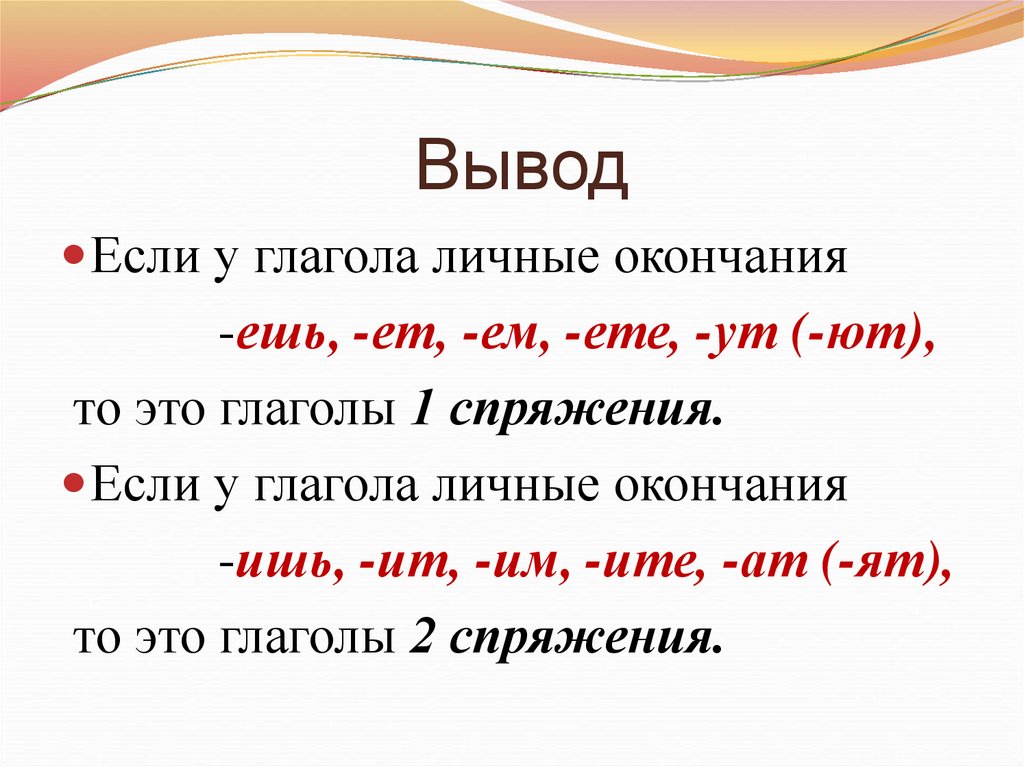 Был это глагол. Что такое глагол?. Что такое глагол в русском языке. Русский язык тема урока глагол. Глагол 3 класс.
