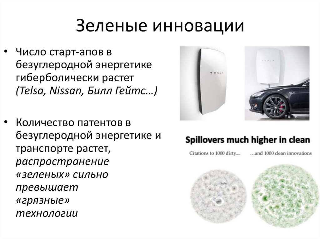 Атлас российских проектов по производству низкоуглеродного и безуглеродного водорода и аммиака