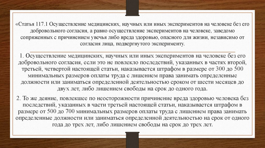 Сроки установленные судебным приставом исполнителем