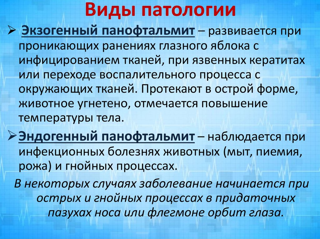Аномалии в базах данных. Классификация нарушений мышления. Назовите основные организационные патологии. Основные виды патологий. Типы аномалий.
