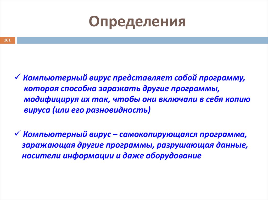 Введение информационного проекта