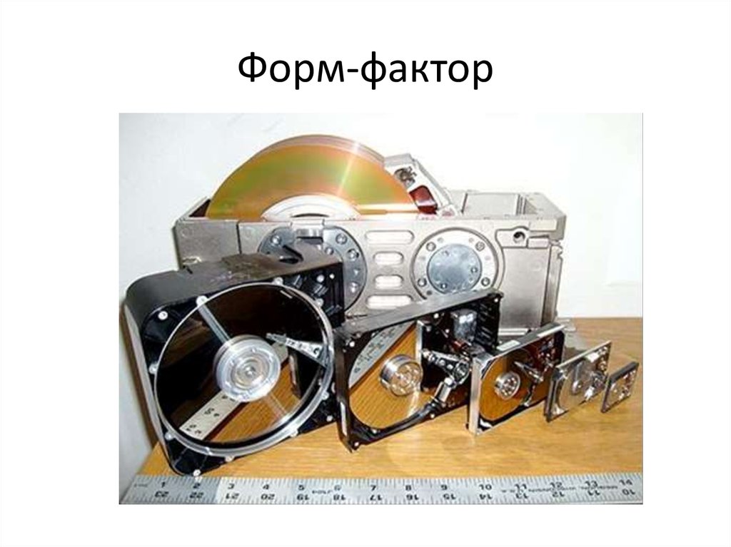 Форм-фактор