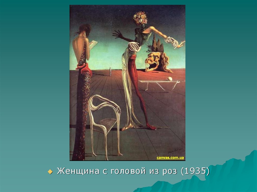 Картина дали женщина. Сальвадор дали женщина с головой из роз 1935. Женщина с головой из роз. Картина дали женщина с головой из роз. Сальвадор дали голова женщины.