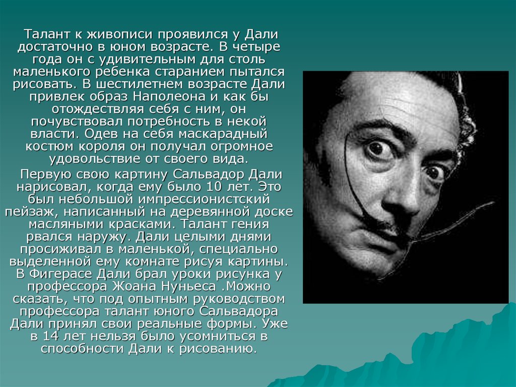 Внешность дали. Сальвадор дали презентация. Творчество Сальвадора дали кратко. Дали презентация. Сальвадор дали биография презентация.