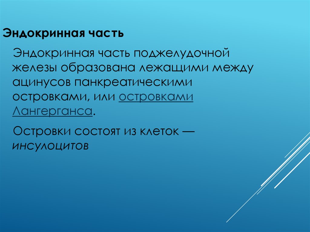 Если факт противоречит теории. Следование инструкции.