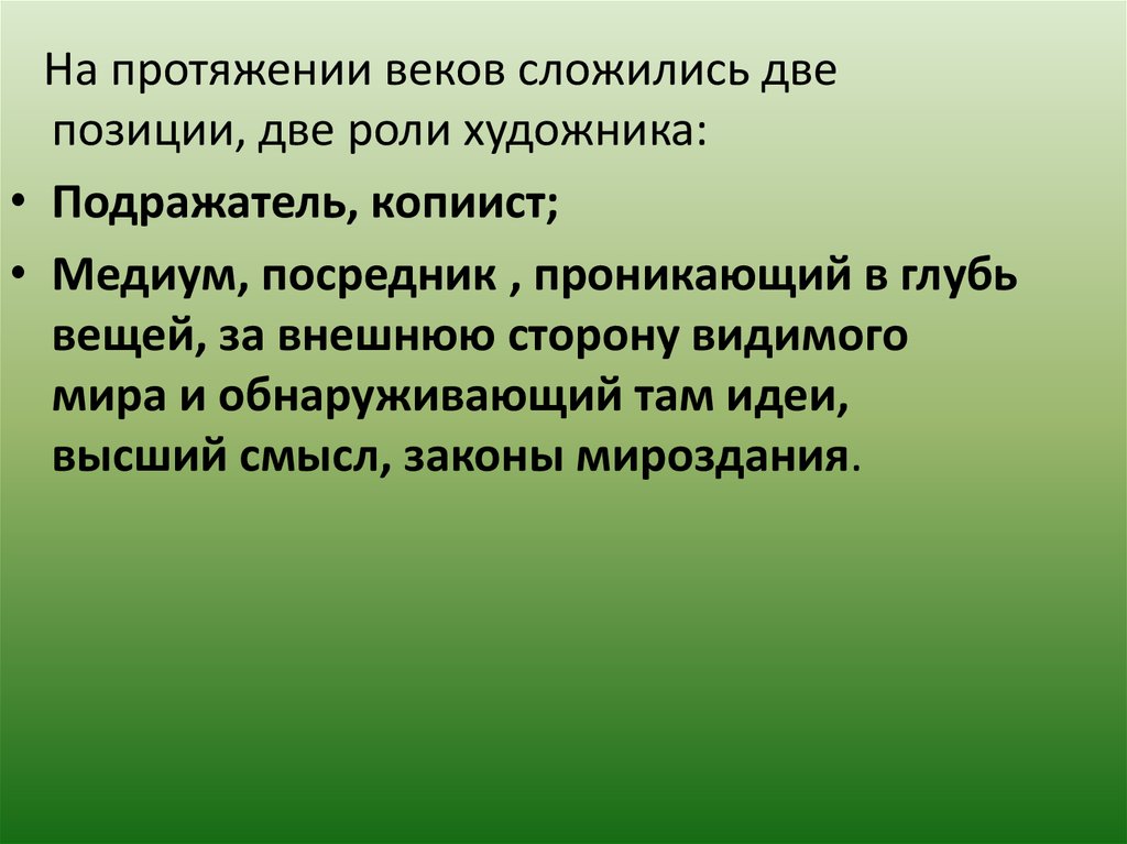 Веками сложившийся. Полуанклавы. Государства полуанклавы список. Анклавы список. Страны анклавы список.