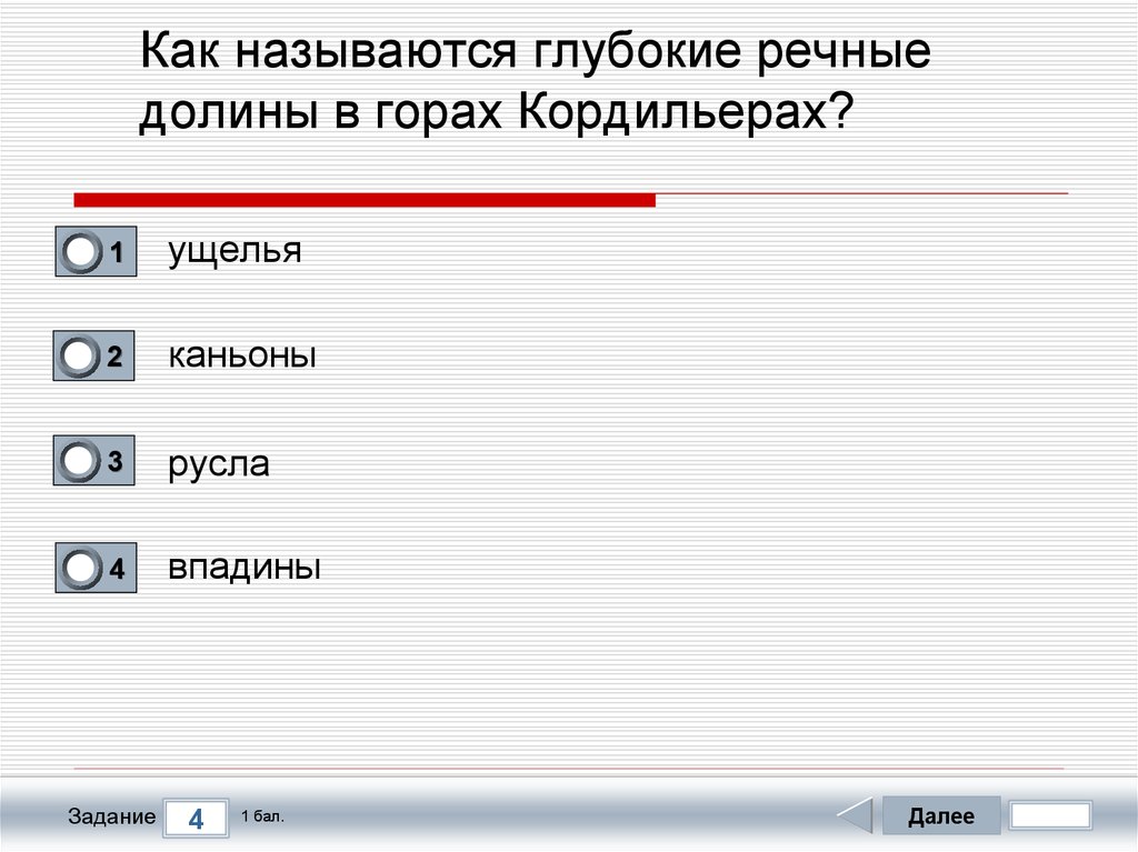 Как называется глубокий. Как называется глубокое и грустное произведение.