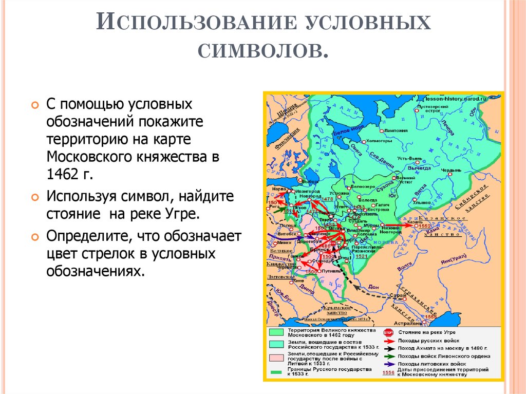 Границы великого княжества московского в 1462 году