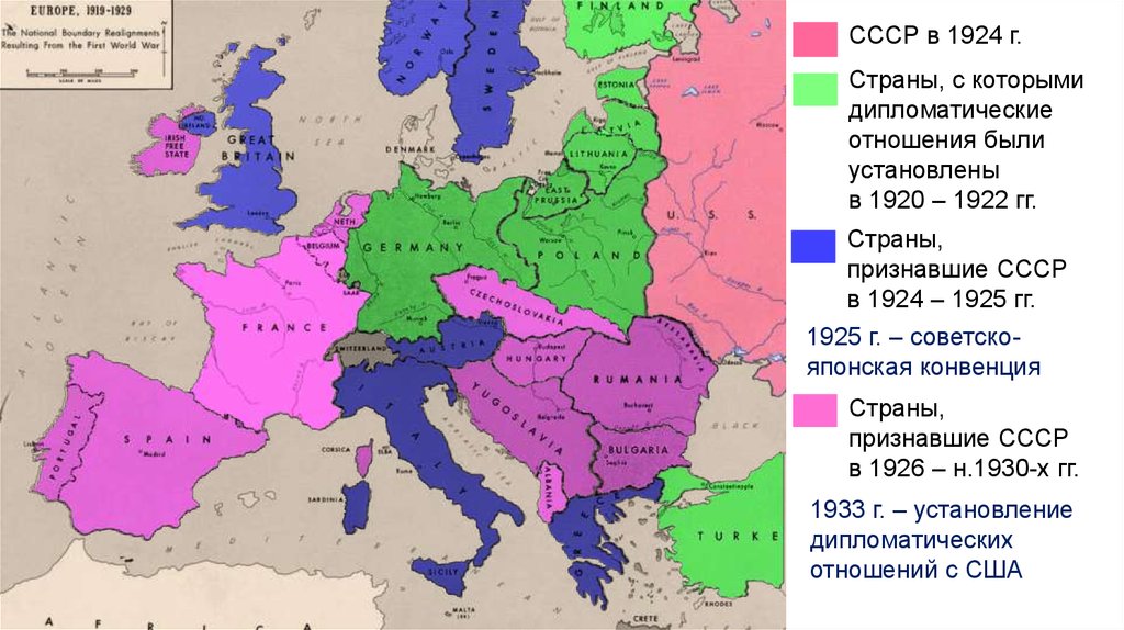 Карта европы 1930 года