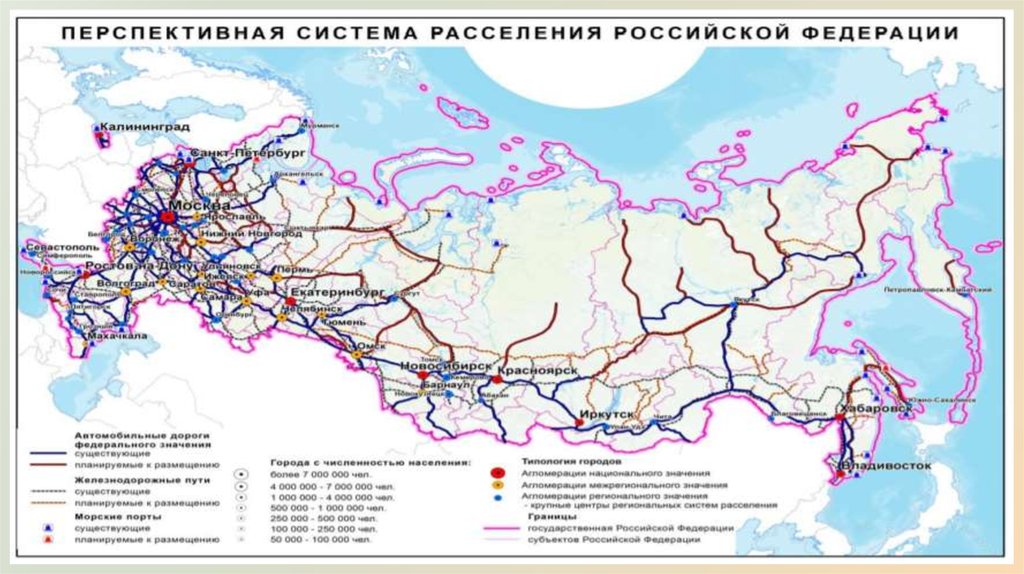 Карта расселения россии