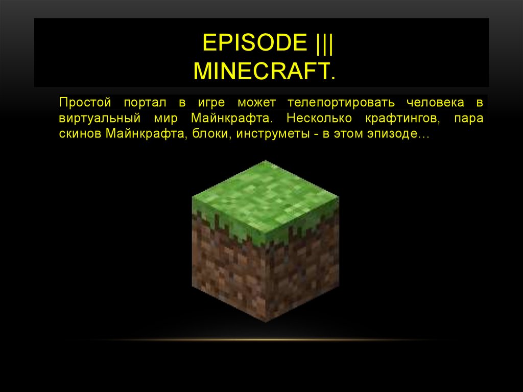 Сколько minecraft. Блоки профессий майнкрафт. Высота блоков в МАЙНКРАФТЕ. Прочность блоков в МАЙНКРАФТЕ. Размер блока в майнкрафт.