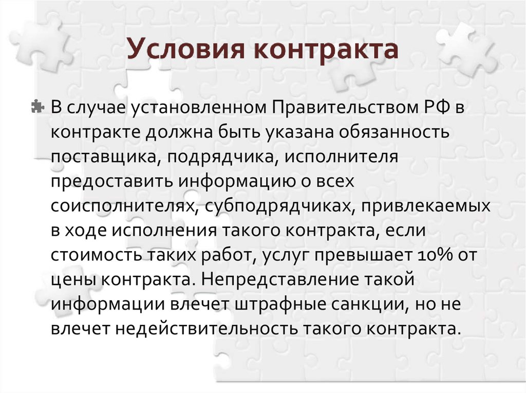 Предоставлю исполнителю