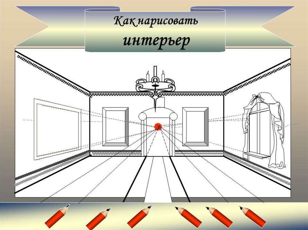 Рисуем музей 3 класс