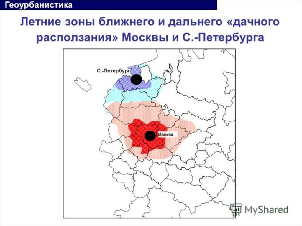 Геоурбанистика. Субурбанизация Москвы. Зона урбанизации территории Москвы. Зоны урбанизации территории города Москвы схема 1.