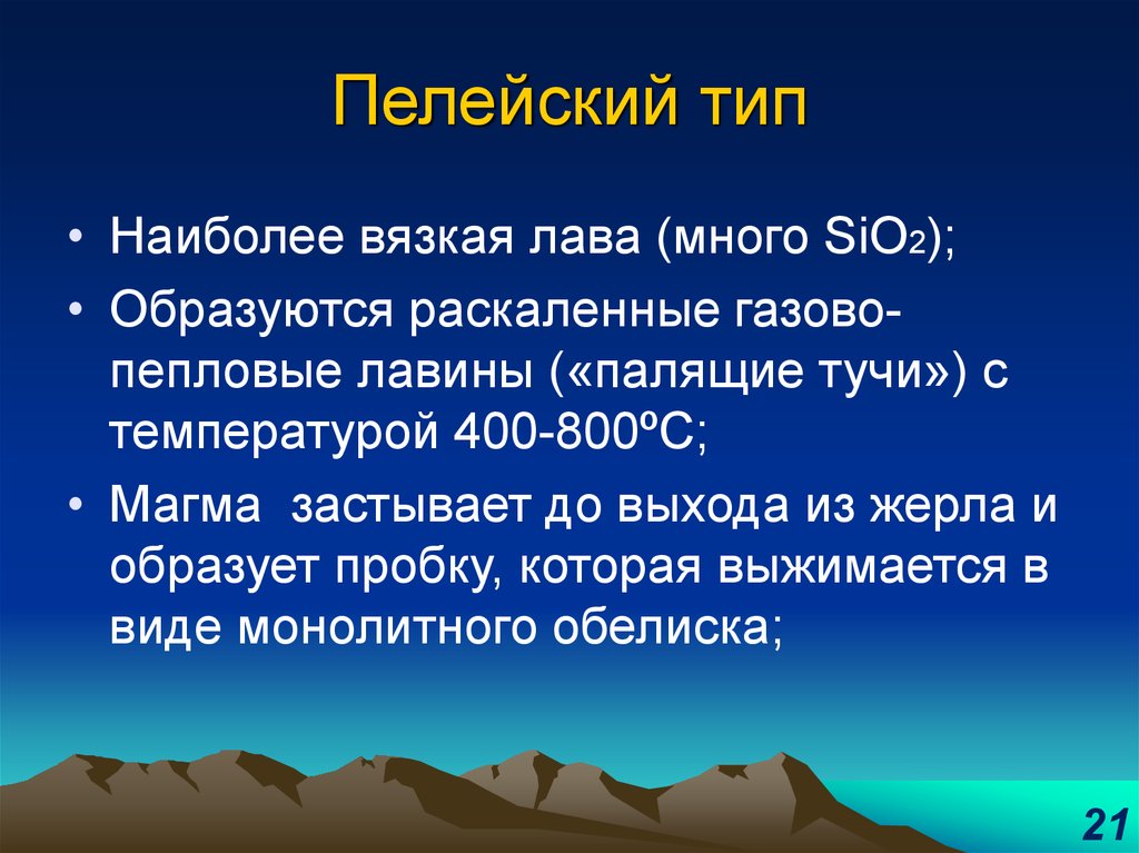 Палящая туча это. Палящая туча это ответ.