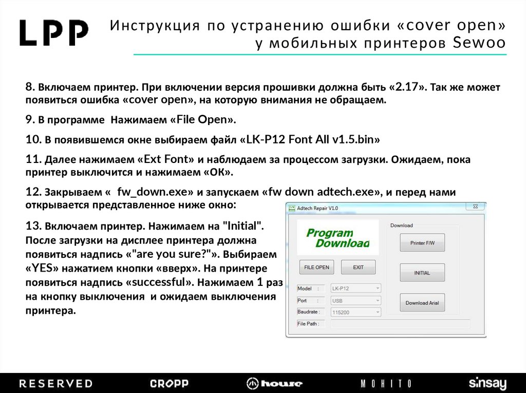 Удалил опечатку. Программа удаления ошибок в автомобиле. Приложение для снятия ошибок с авто. Блок для снятия ошибки. Ошибка устранена.