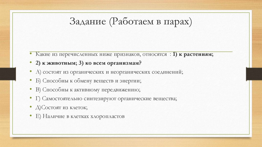 Какие из перечисленных признаков относятся к признакам сомнительных схем