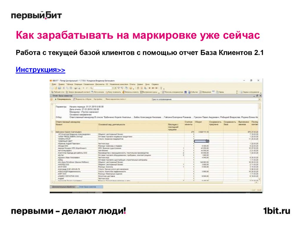 что где когда рулетка онлайн что где когда рулетка онлайн