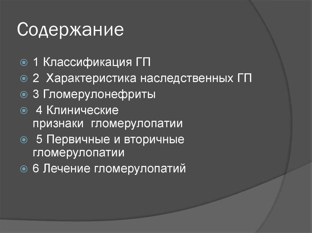 Признаки унитарного государства. Унитарное государство это примеры стран и признаки. Факторы унитарного государства. Унитарное государство определение.