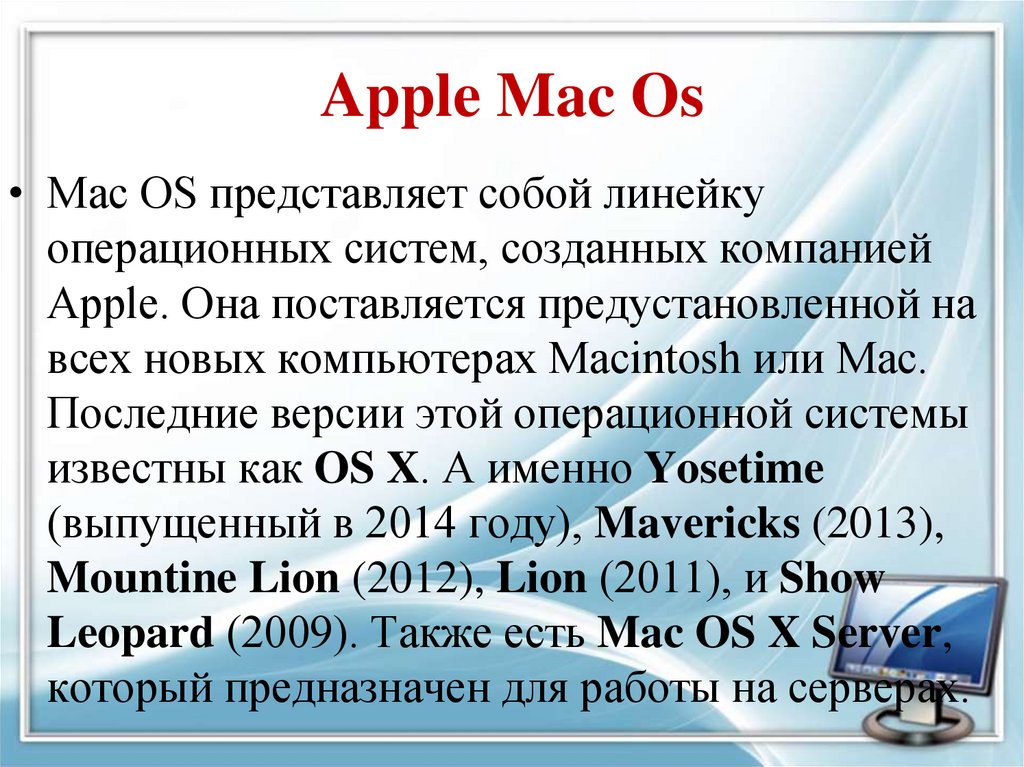 Apple Mac Os