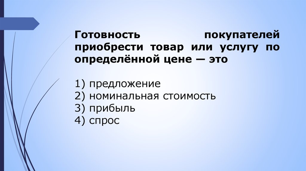 Мини проект по обществоведению 9 класс