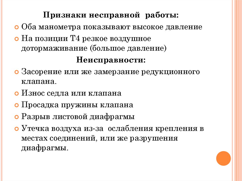 Работу признаки. Признаки работы.