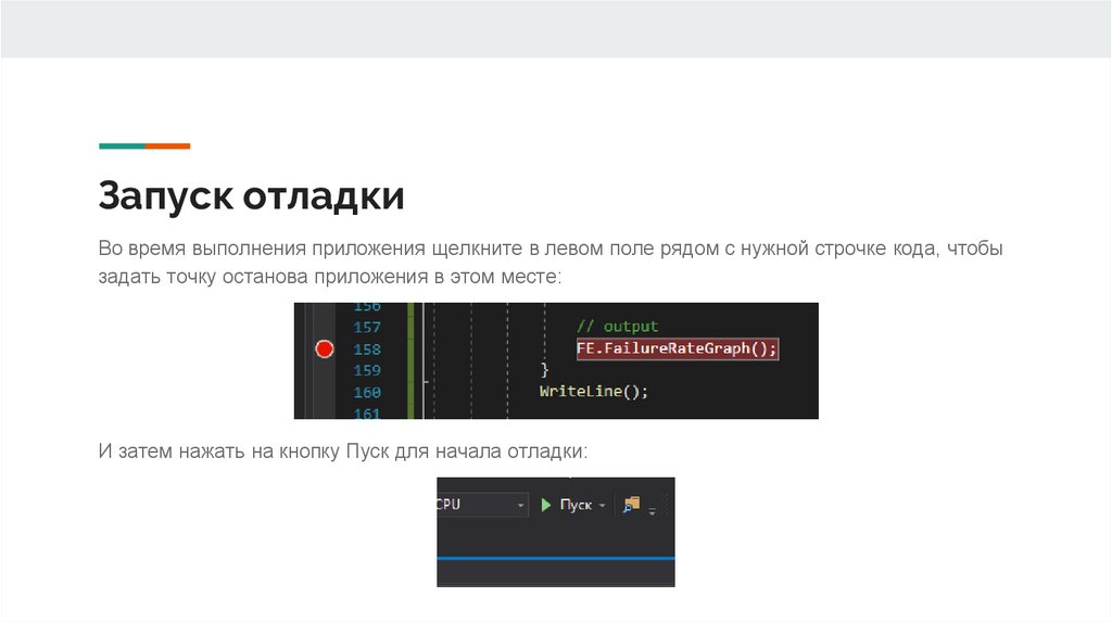 С данной презентацией не связан код visual basic для приложений