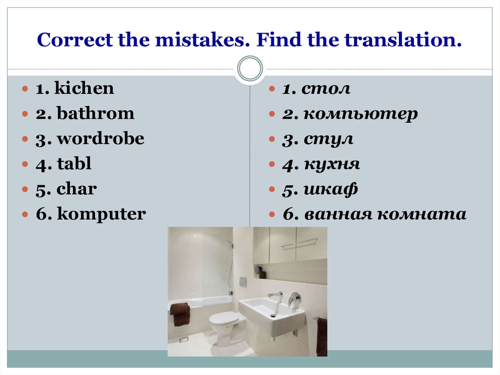 Find mistakes 5 класс. Correct the mistakes 9 класс. Карточки по английскому 2 класс correct the mistakes. 4 Correct the mistakes. Find 5 mistakes
