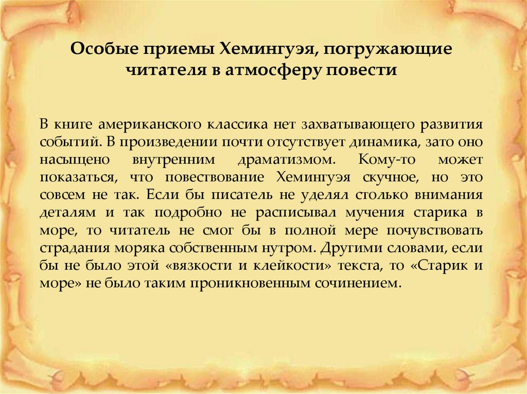 Сочинение какой я 5 класс. Сочинение кем быть каким быть. Какое может быть произведение. Какие вопросы называют вечными сочинение. Мини сочинение какой же он русский народный характер.