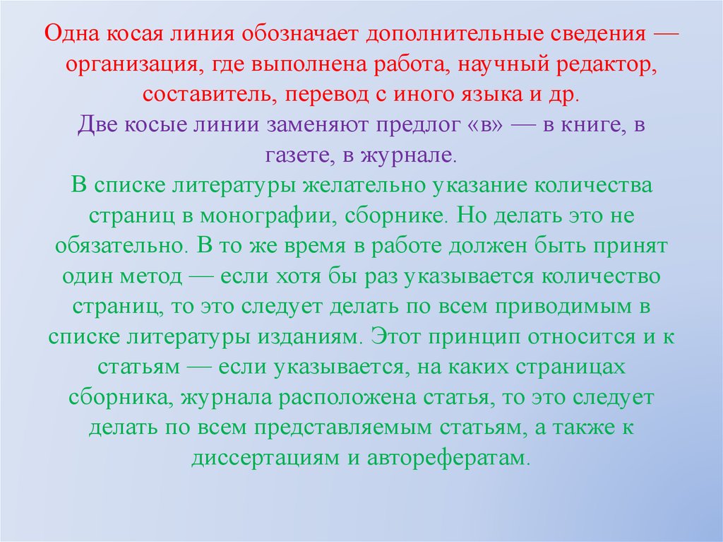 Редактор одного из научно популярных